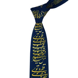 کراوات مردانه مدل نستعلیق کد 1225